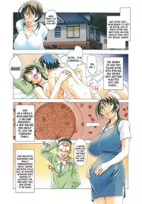 [Otonano Gu-wa (Yamada Tarou (Kamei))] TABOO Azusa [English] [N04h] [Decensored]