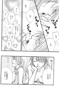 [Kozouya (Eiki Eiki, Zaou Taishi)] Kujibiki de Don! (Full Metal Alchemist)