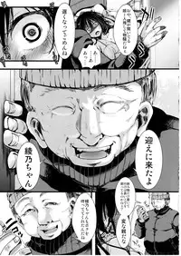 (C91) [Goshujinsama no Omochabako (hal)] Fondness Doll Happy END
