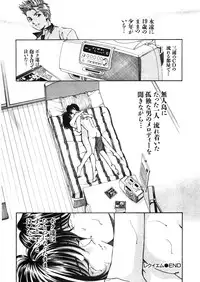 [Kobayashi Takumi] 9 Love Letters