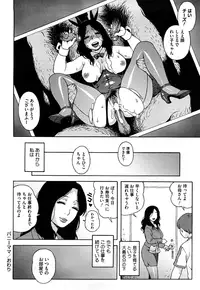 [Jingrock] Bloomer Mama Shinsouban [Decensored]