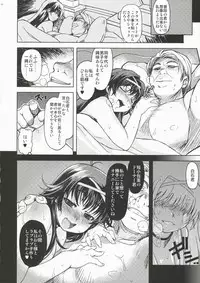 (C72) [Xration (mil)] MIXED-REAL (Zeroin)