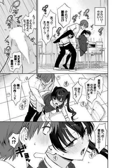 COMIC BAVEL 2023-04