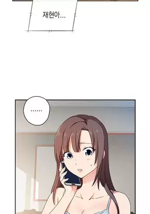 H Campus Ch.0-14