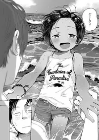 COMIC LO 2019-09