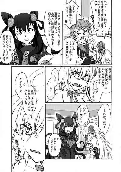 Yoha no Tsuki