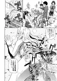 [Dakouin Saburou] 2 Nen F Gumi Zeiin Seikou