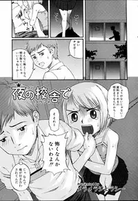 COMIC RiN 2006-09