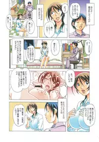 [Otonano Gu-wa (Yamada Tarou (Kamei))] TABOO梓