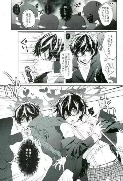 BADEND DREAMER