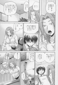 [Masuda Inu, Kurashina Ryou] Seigiou ~48 no Kiseki~ Gekan