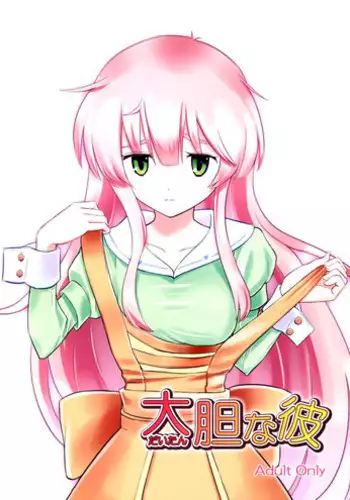 [Makoto Shiyaka] Shima to Natsu to Hanabi to, Netorareta Watashi -Zenpen