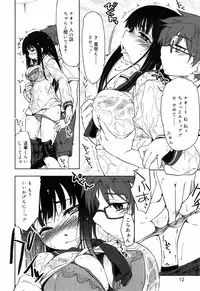 [Arima Zin] Muchipuri [Decensored]