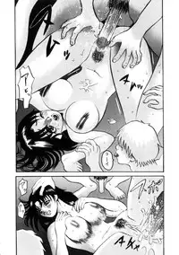 [Ryouji Nishiyama] Yoru No Suizokukan