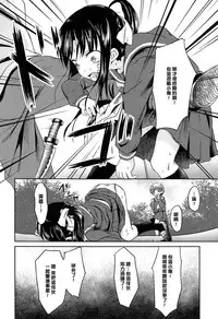 [broiler] Loli Bocchi. [Chinese] [渣橙子個人漢化]