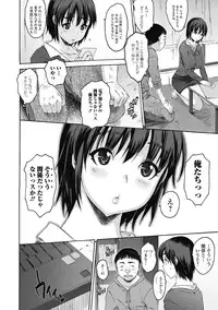 [Zero no Mono] Sister ☆ Brother II ~conclusion~ [Digital]