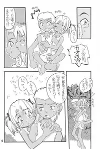 (C56) [FREE HEAVEN (Hosokawa Masahide)] Hoozuki (Ojamajo Doremi)