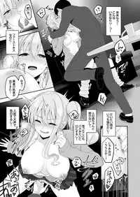 COMIC Grape Vol. 63