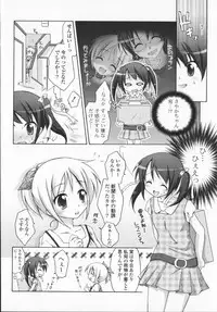 [Manami Tatsuya] 2jigen x 3jigen?