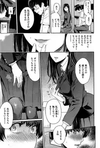 COMIC Kairakuten 2015-11