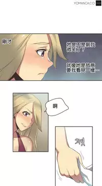 [﻿Chance, Kamang] Sports Girl ch.1-28[Chinese]