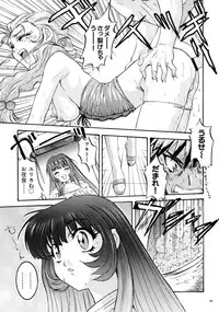 [STUDIO PAL (Nanno Koto)] Wanpaku Anime Daihyakka (Various)