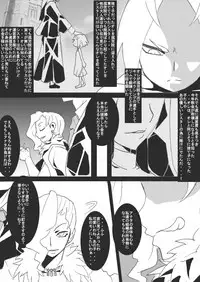 [Junk Island] Ori-Chara Image Play Cat Fight Hen