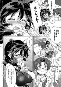 [Kasuga Souichi] Akai Ito ga Tsunagaru Anata to KISS ga Shitai. [Digital]