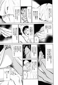 [Hazuki Kaoru] Gokinjo Okusama no Naishobanashi 1