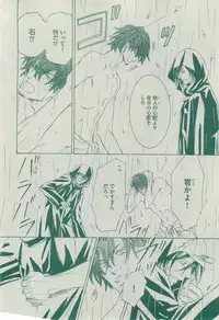 Dear+ 2014-12