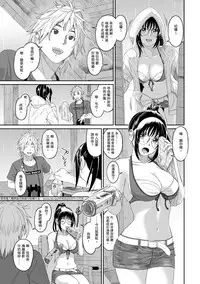 Rarefure Ch. 1-18