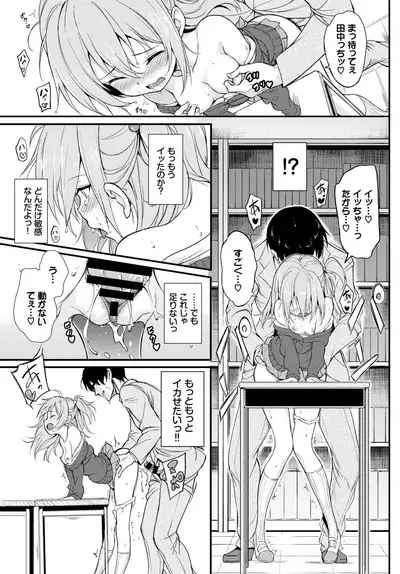 COMIC BAVEL 2020-02