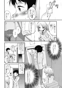 COMIC RiN 2011-07