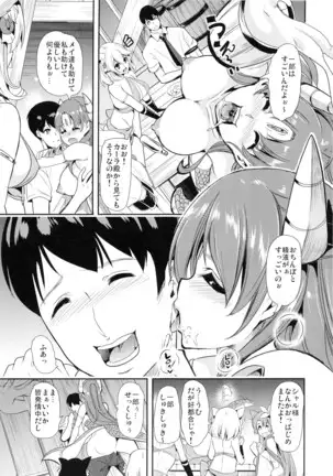 Boku no Isekai Harem 3