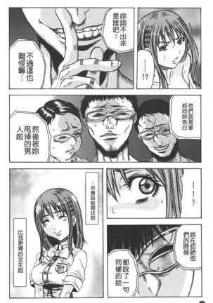 Koinu no Onegai