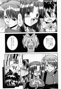 [Nikusyo] Rin to Miyako no Munekyun Diary