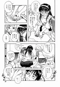 [Shiden Akida] Sakura no Nioi