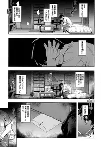 [Namonashi] NTR² Shinsouban+Torano ana Tokuten+Melonbooks Tokuten
