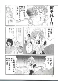 [Anthology] Girl's Parade 98 Take 1 (Various)