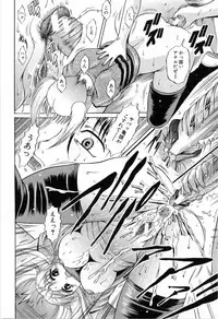 [Naaga] Hibu
