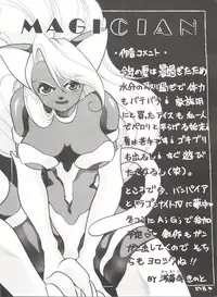 [Anthology] Bishoujo Doujinshi Anthology 4 (Various)