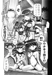 (C80) [Gambler Club (Kousaka Jun)] PM GALS Soushuuhen (Pokemon)