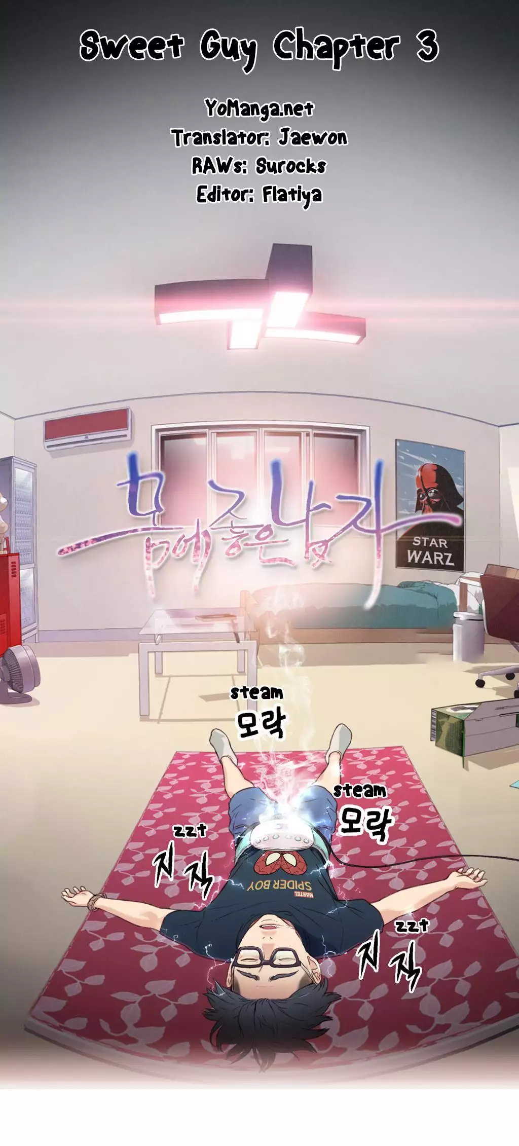 Sweet Guy Ch.1-48