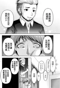 [Kakei Hidetaka] Kuchi Dome Ch.1-11+After+Side Story2 [Chinese]
