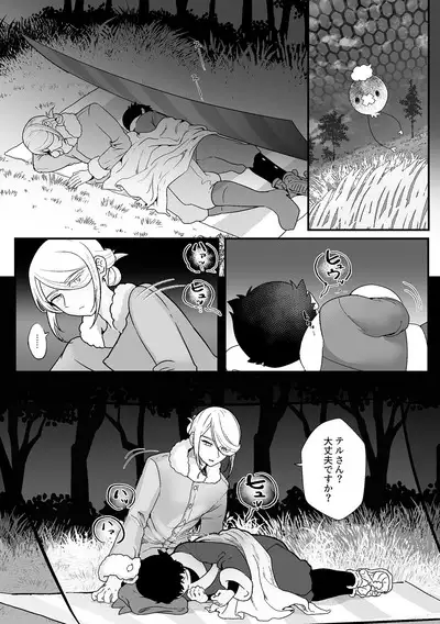 Sanketsu to Nukumori to Uso