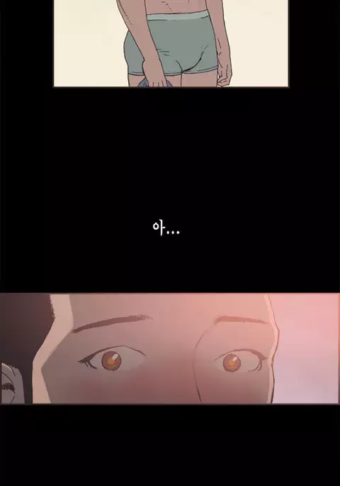 Cohabitation Ch.1-36