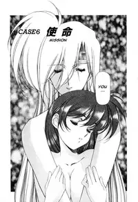 [Urushihara Satoshi] Chirality - To The Promised Land Vol.1 (Complete) [English]