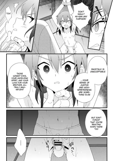 Hiiragi-ke no Kyoudai