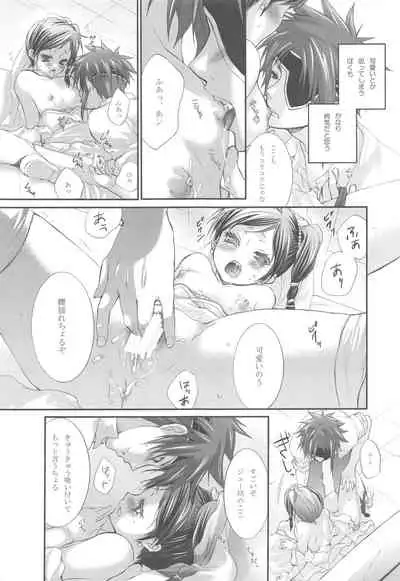 Hanayome wa Gokigen Naname