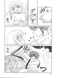 [Anthology] Love Paro Doumei '99 Vol. 2 (Various)
